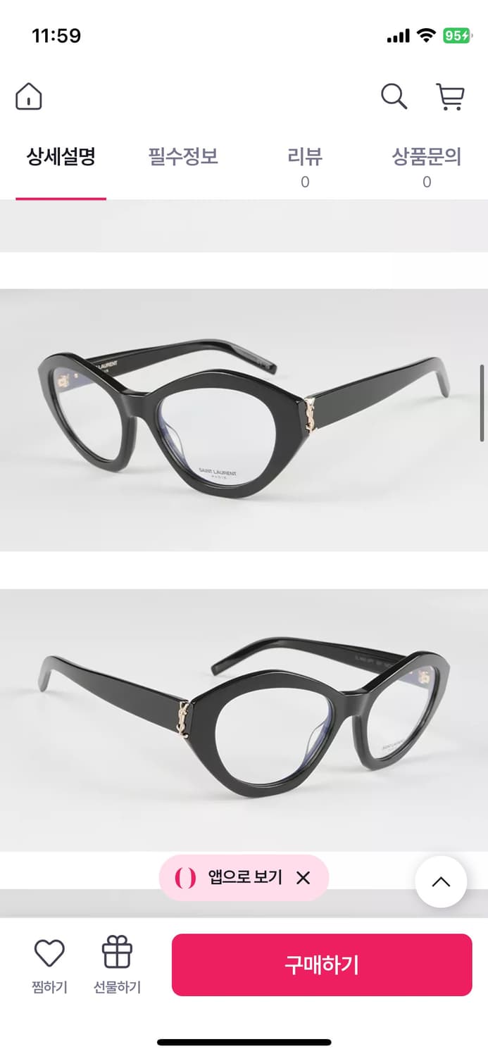 Saint Laurent 생로랑 캣츠아이 안경 상품이미지3