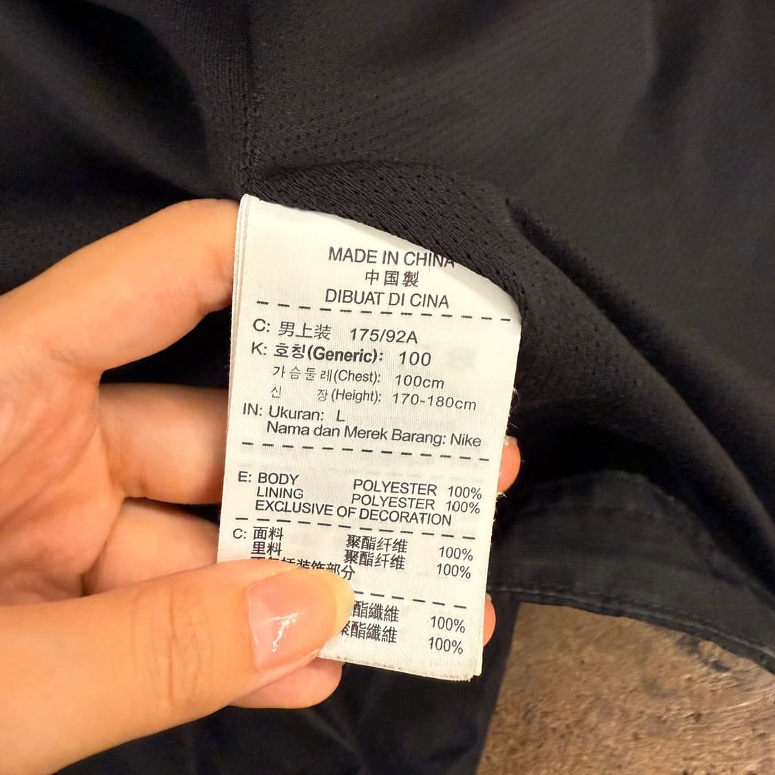 [ 정품/L,100 ] 나이키 아스날 스톰핏 바람막이 자켓 b15 상품이미지6