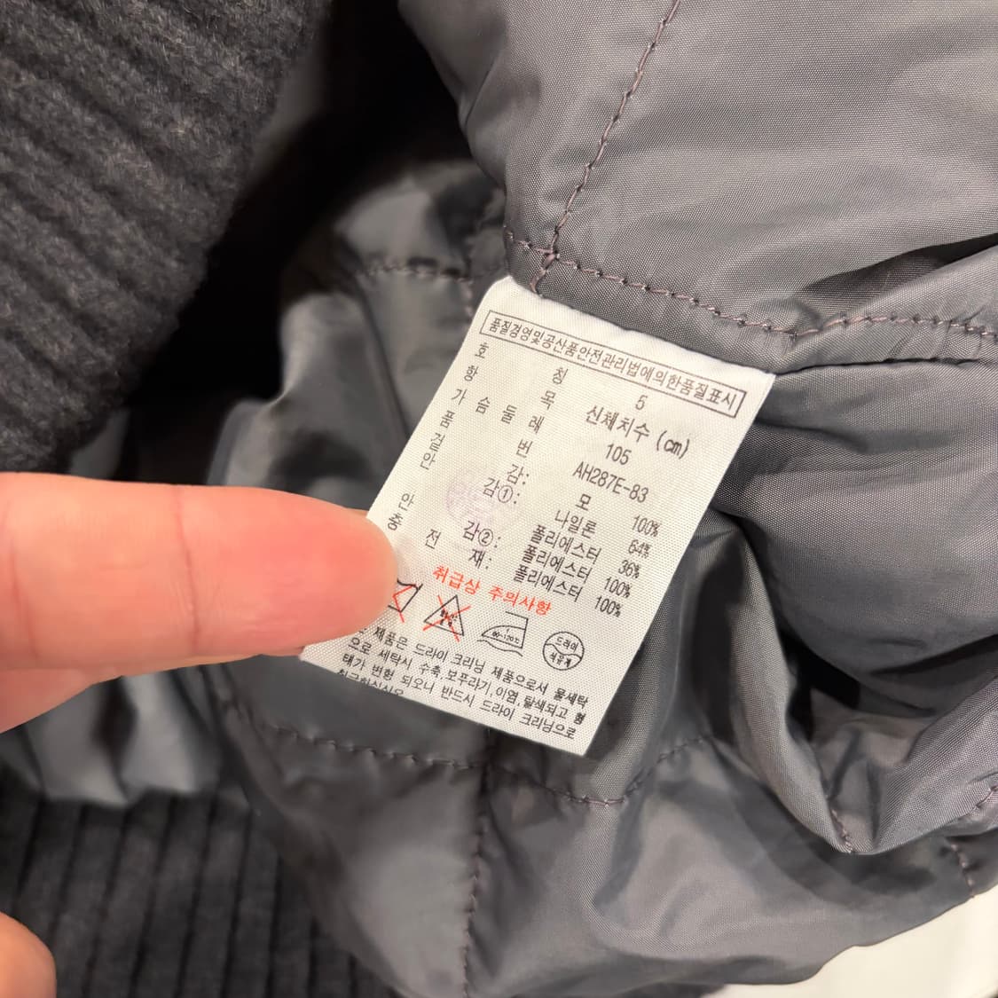 [105] 라코스테 울 케이블 니트 가디건 다크그레이 B938 상품이미지8