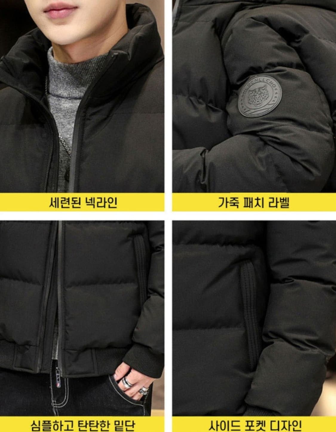 패딩점퍼 남성용 심플 패딩자켓 겨울 방한점퍼 자켓 두툼한 겨울 방한잠바
 상품이미지9