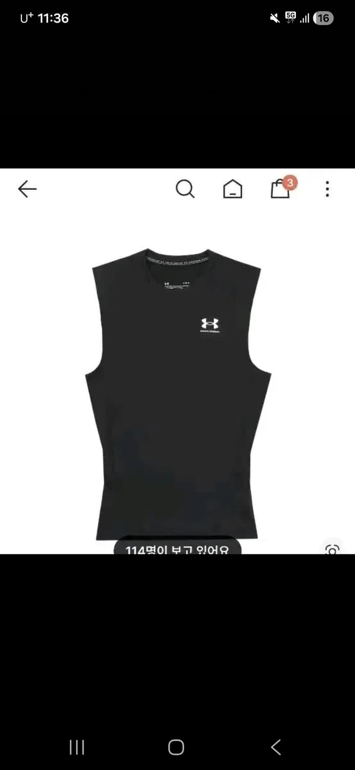 언더아머 히트기어 슬리브리스 블랙 민소매 급처 상품이미지1