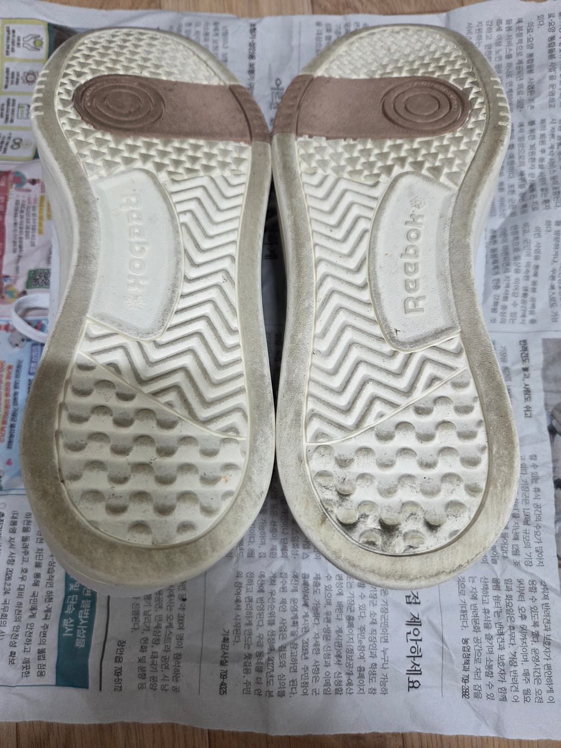 리복 코트 피크 베이지 260 팝니다 상품이미지5