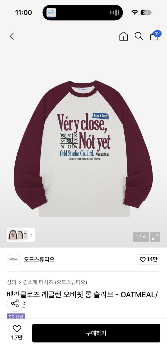 오드스튜디오 베리클로즈 래글런 오버핏 롱 슬리브 오트밀/와인 상품이미지1