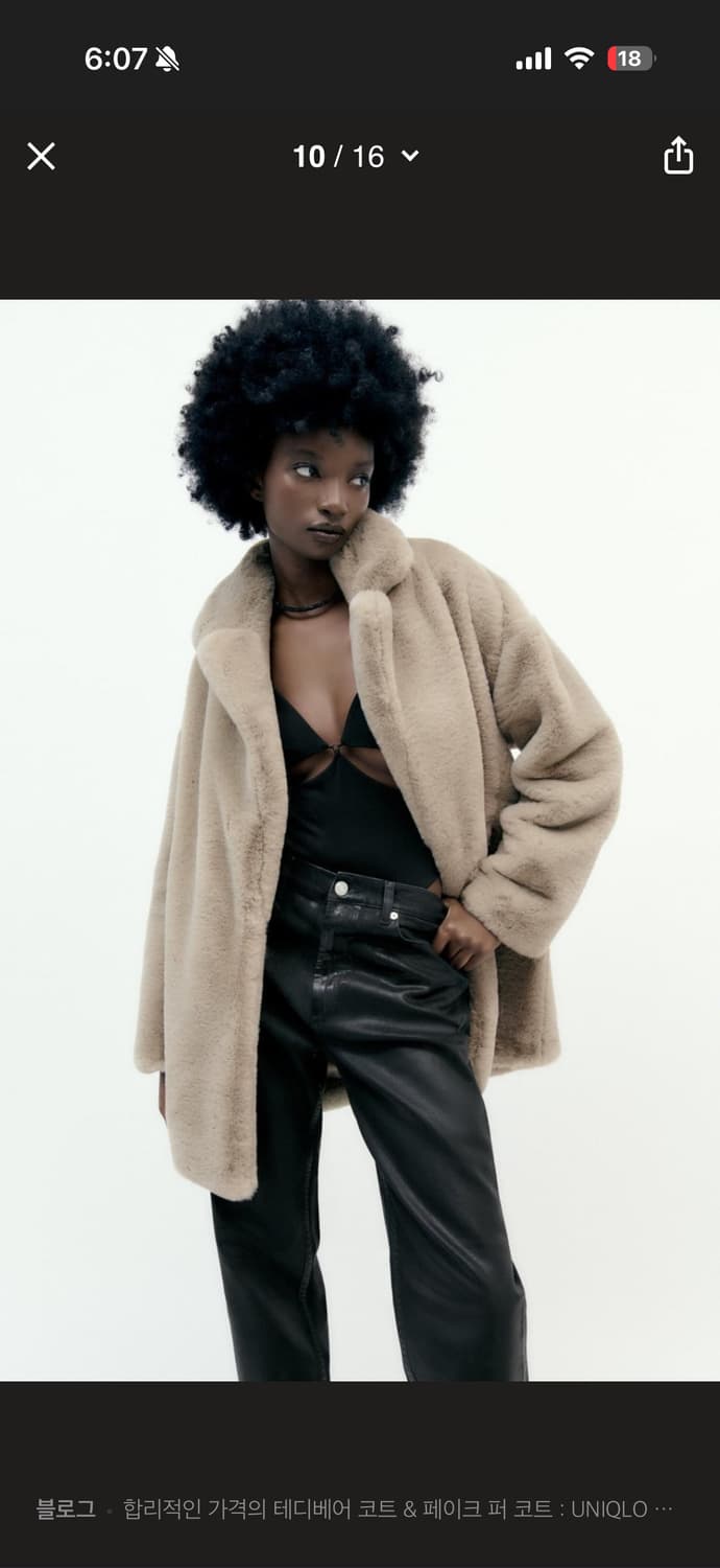 자라 퍼자켓 페이크퍼 하프코트 베이지 겨울 아우터 테디베어 상품이미지1