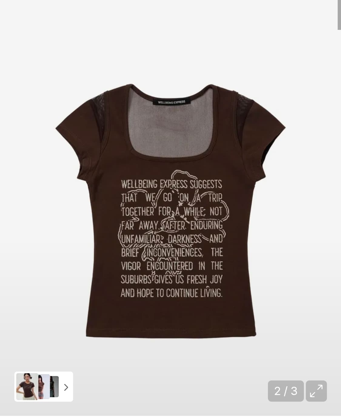 Mesh Point Half Sleeve Brown 상품이미지1