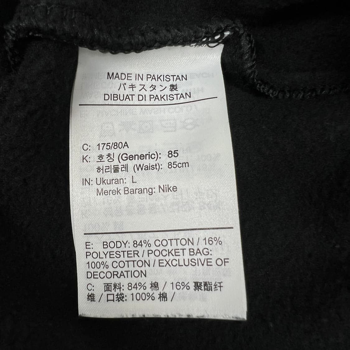 나이키 2024 남성 솔로 스우시 조거팬츠 L 상품이미지8