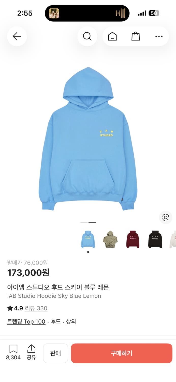 아이앱 후드 상품이미지1