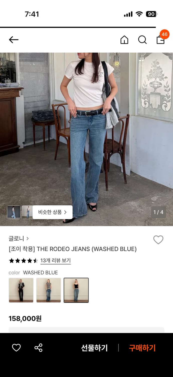 글로니 로데오 데님 팬츠 (워시드블루) S 상품이미지1