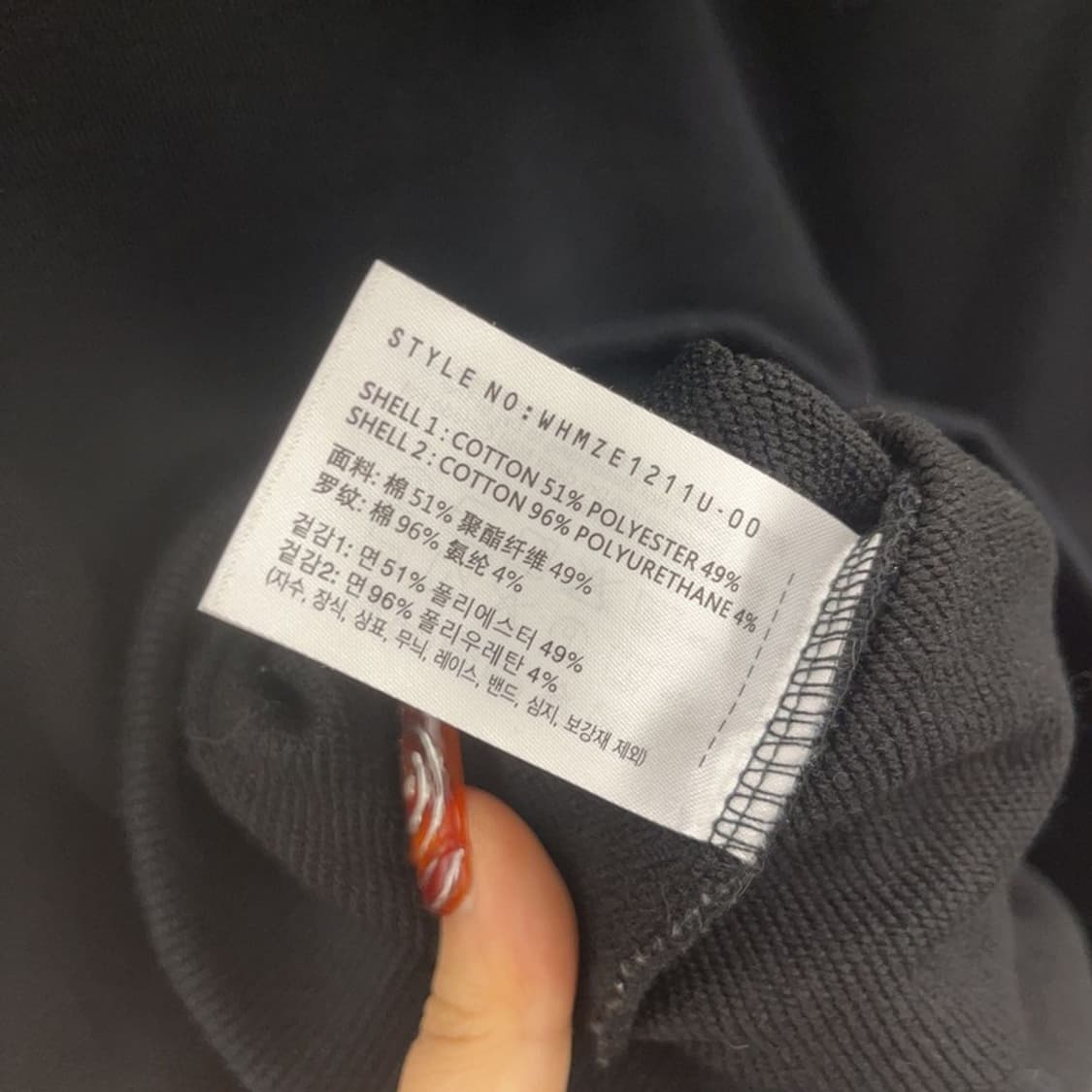 후아유 올드스쿨 레트로 빈티지 레터링 후드집업 M C09423 상품이미지6