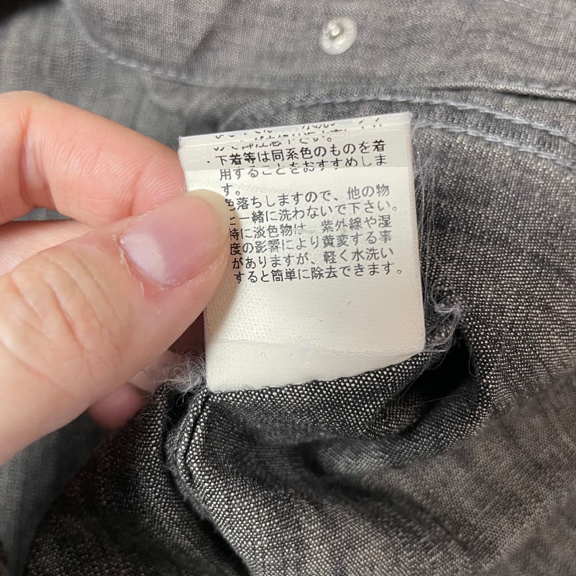 빈티지 흑청 웨스턴 워싱 그레이 셔츠 M 상품이미지7