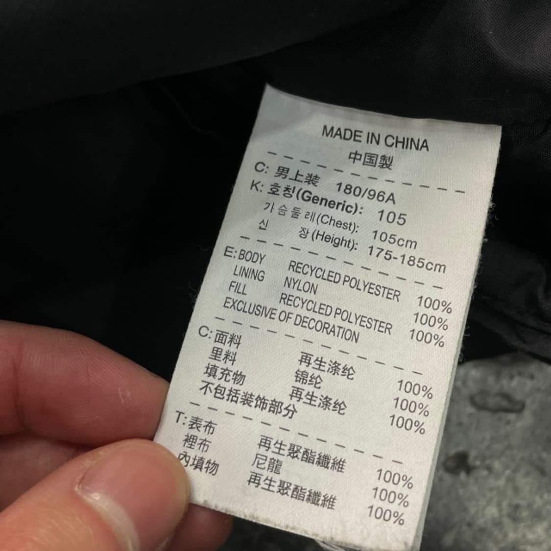 105 나이키 토탈90 경량패딩 상품이미지4