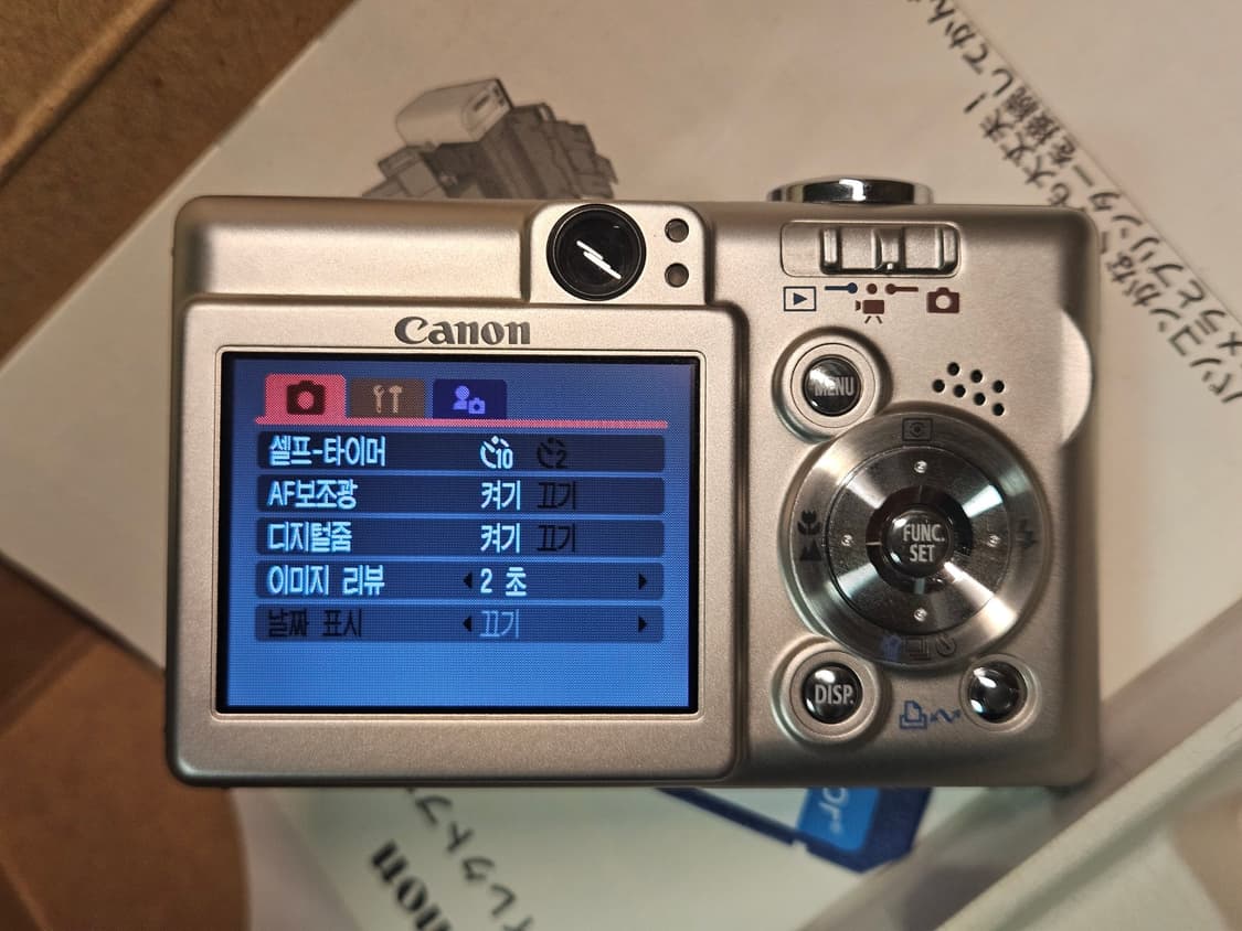 캐논 ixy50 (익서스40) 빈티지디카 민트급 상품이미지8