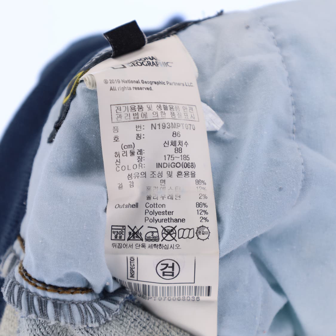 [86] 내셔널지오그래픽 아노아 데님 조거 팬츠 바지 N6901 상품이미지6