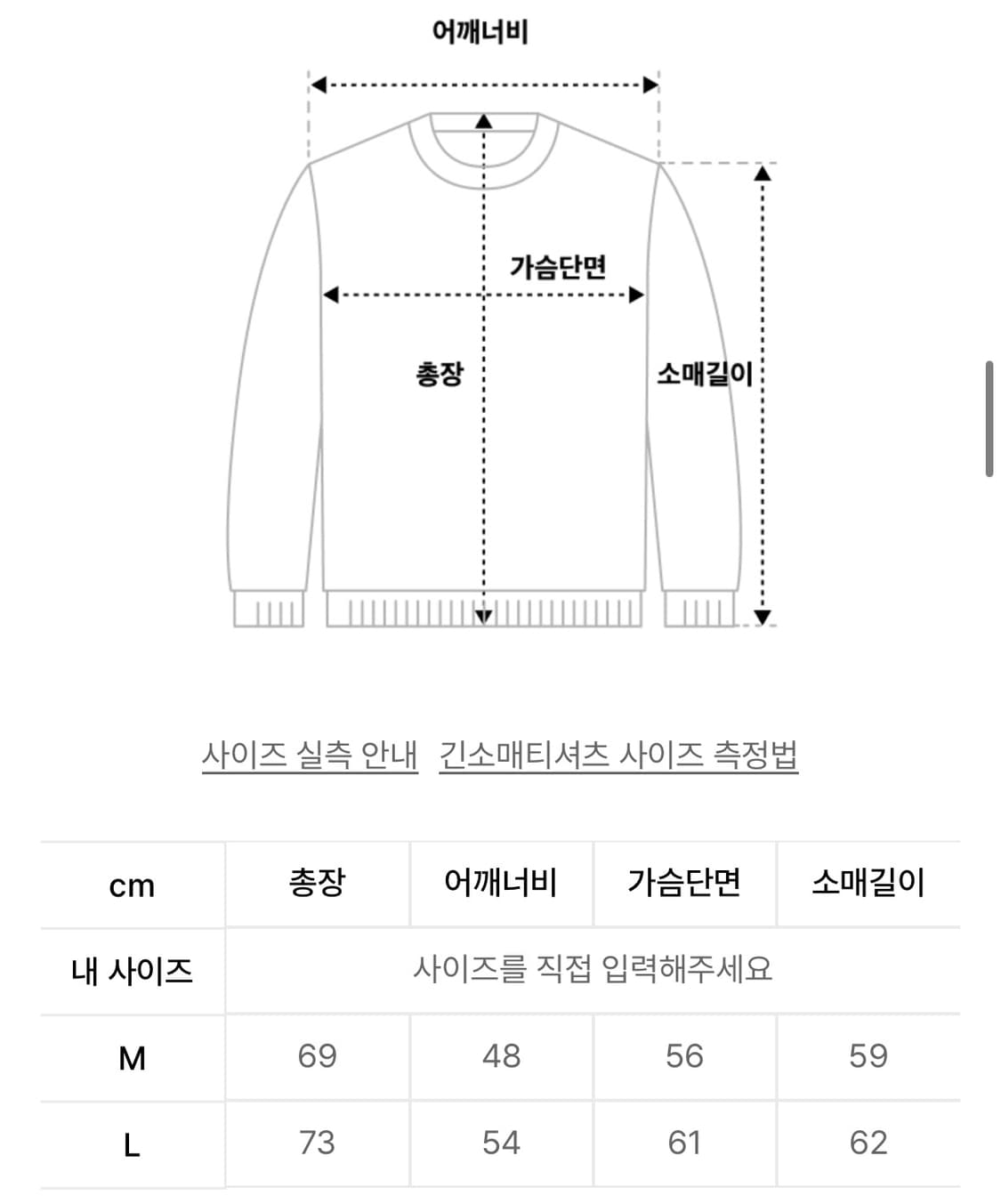 더콜디스트모먼트 TCM 스트라이프 롱슬리브 L 상품이미지2