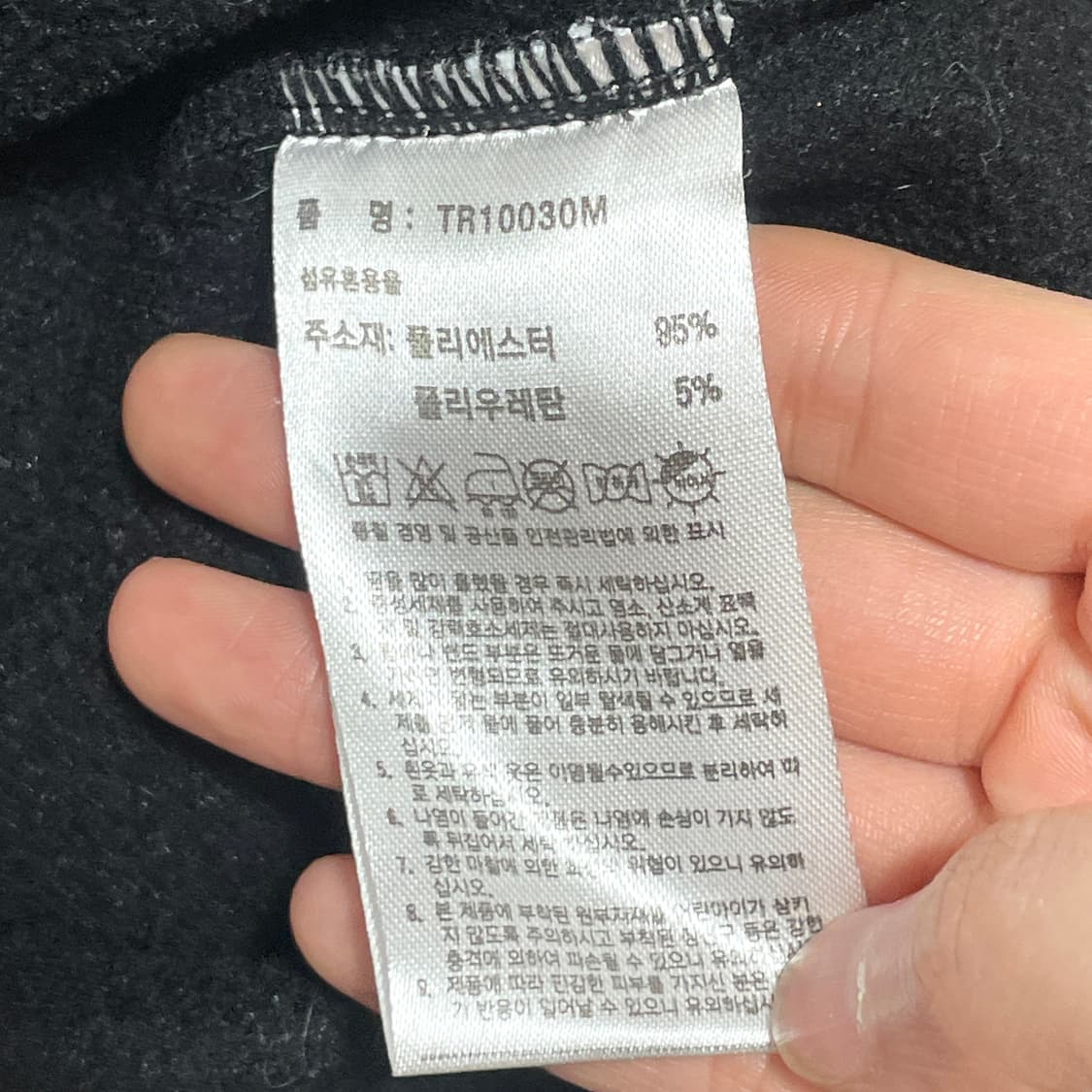 아디다스 삼선 블랙 져지 남성M 상품이미지5