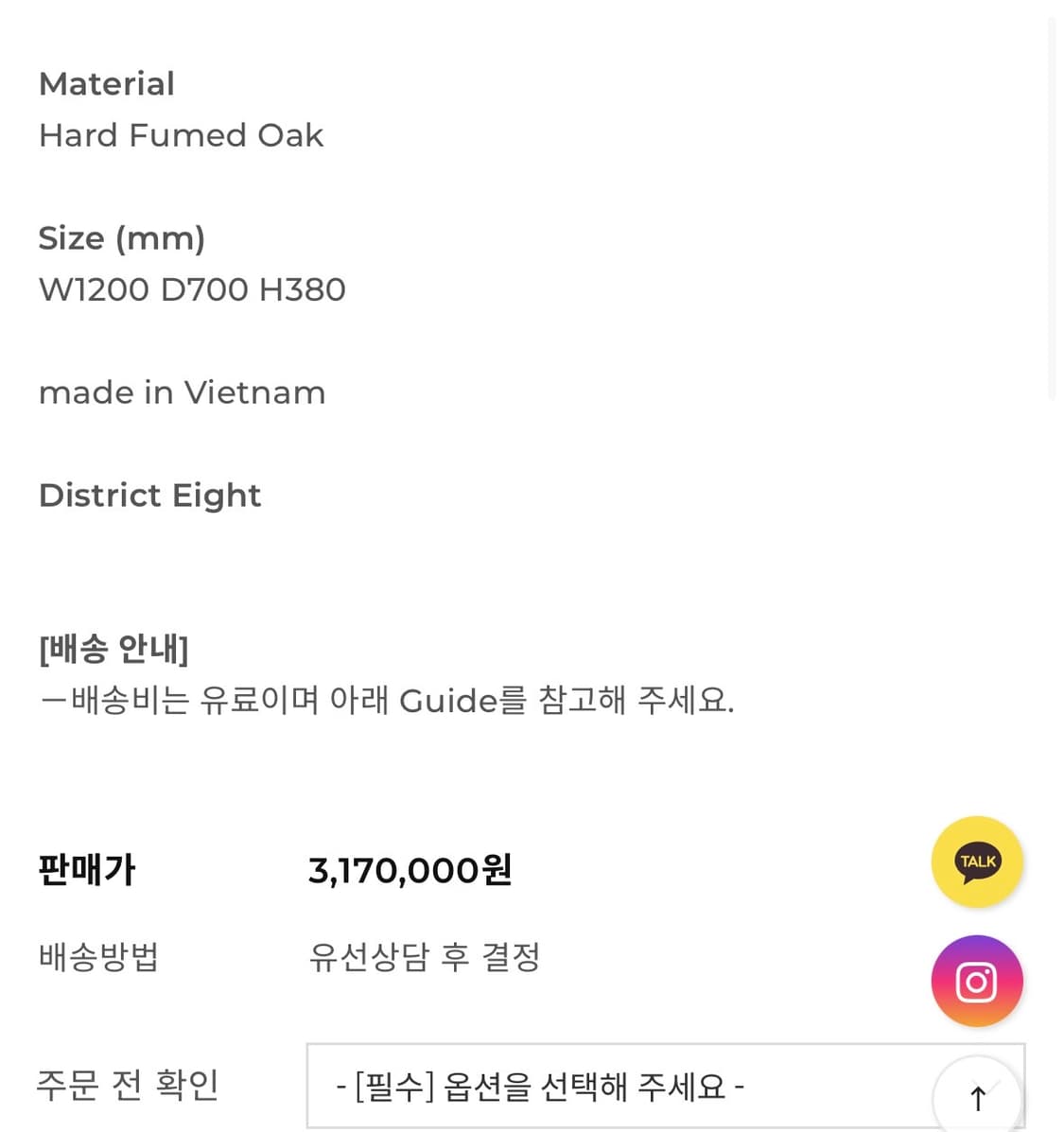 작은언니네가구점 테이블  상품이미지4