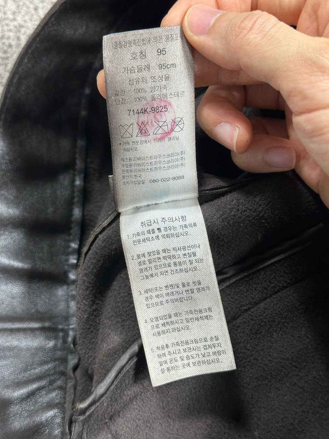 리바이스 레더자켓 M 상품이미지4