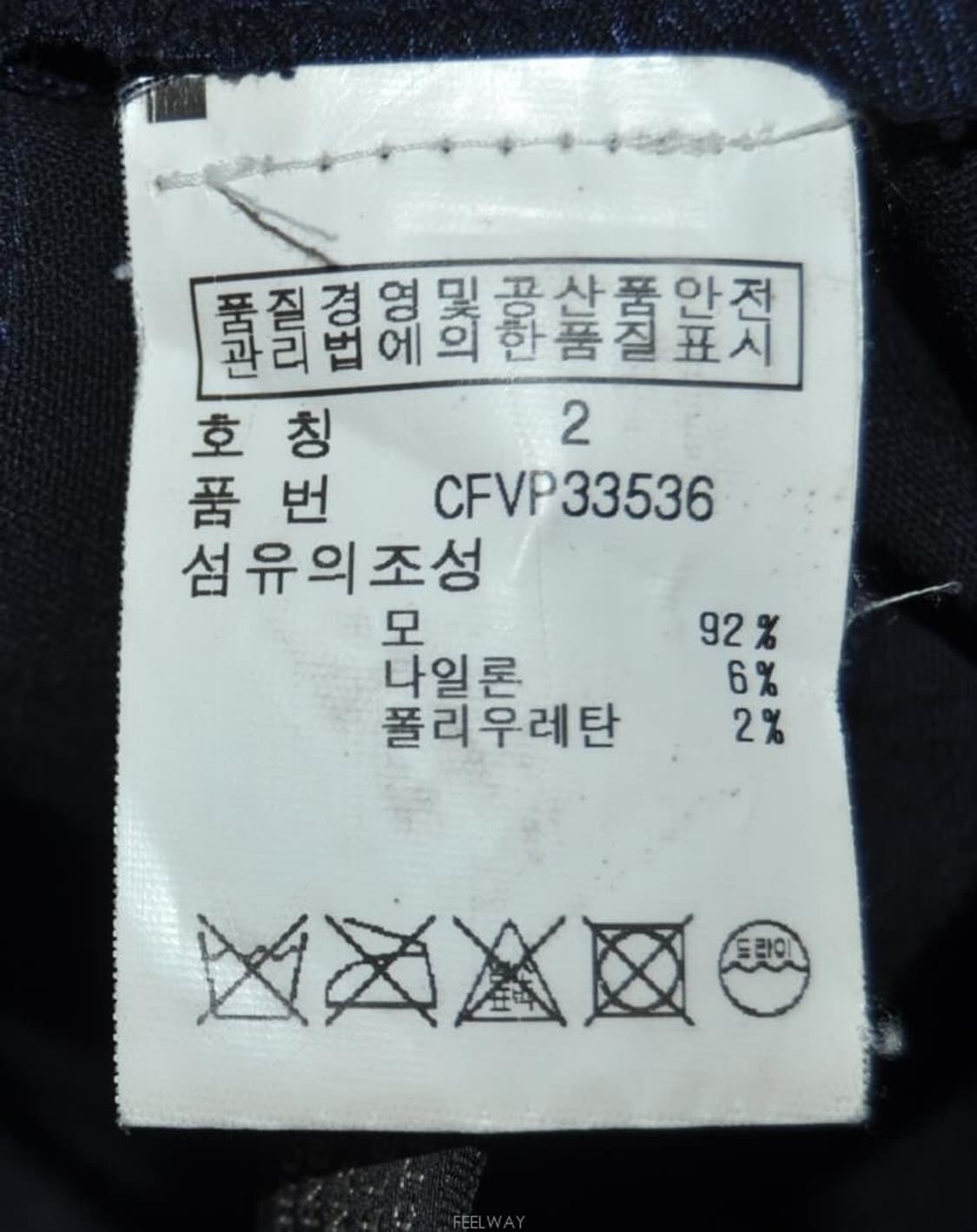 랄프로렌/여성솔리드슬림팬츠(허리26~27) 상품이미지7