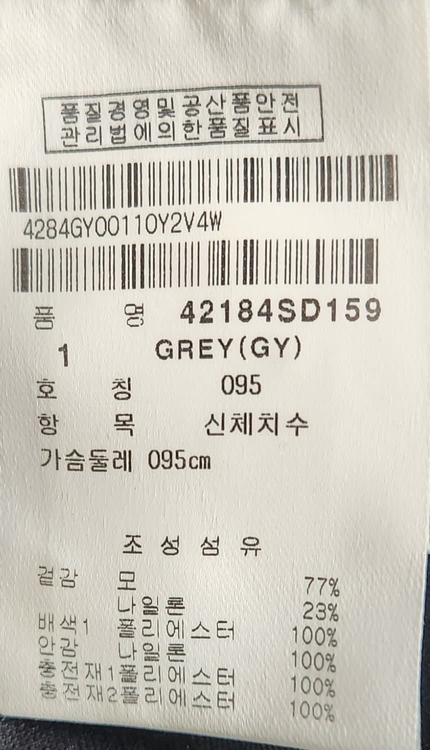 마스터바니에디션 골프 방풍니트 집업 1사이즈 상품이미지4