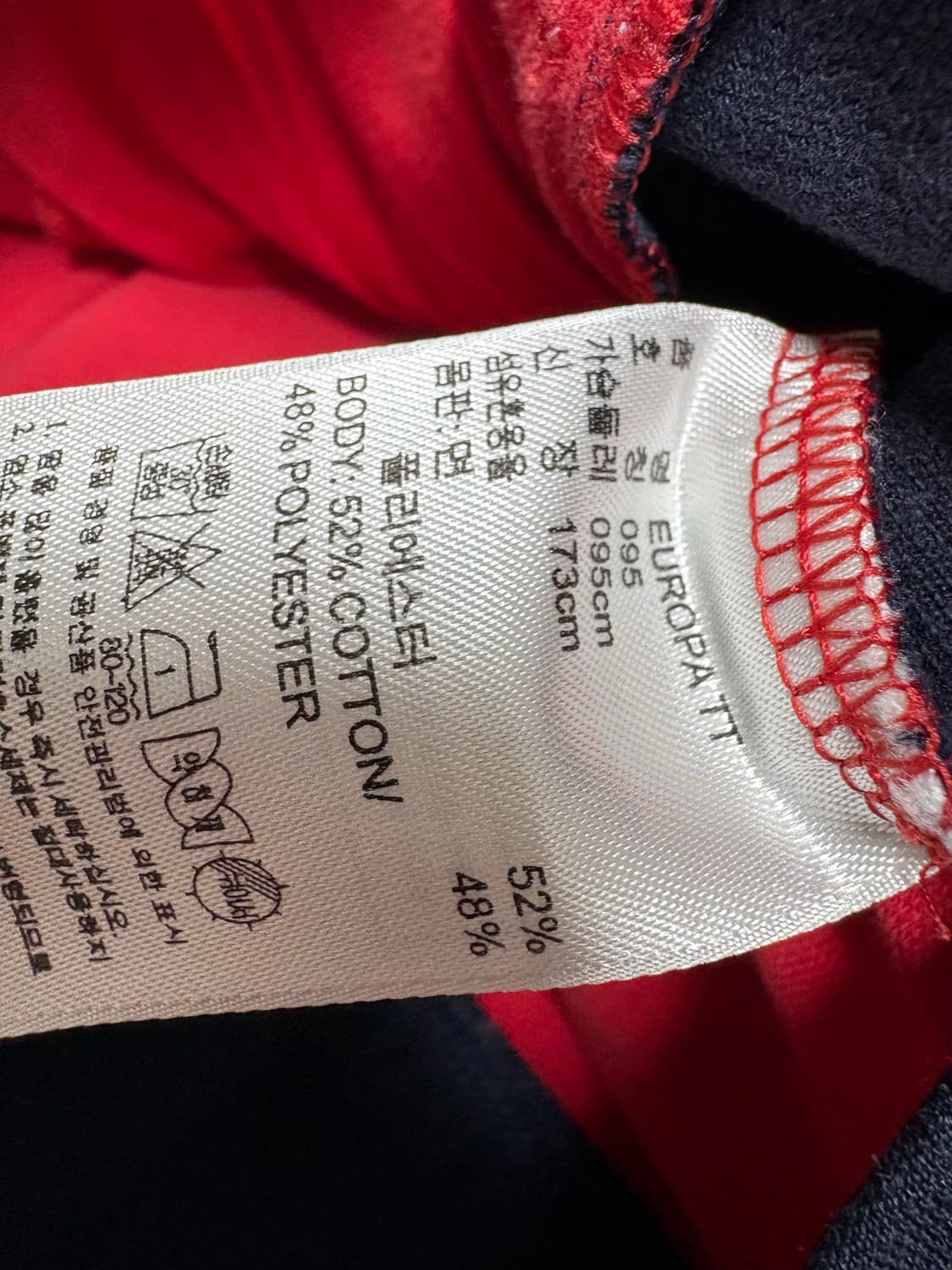 아디다스 져지 신형 95 상품이미지5