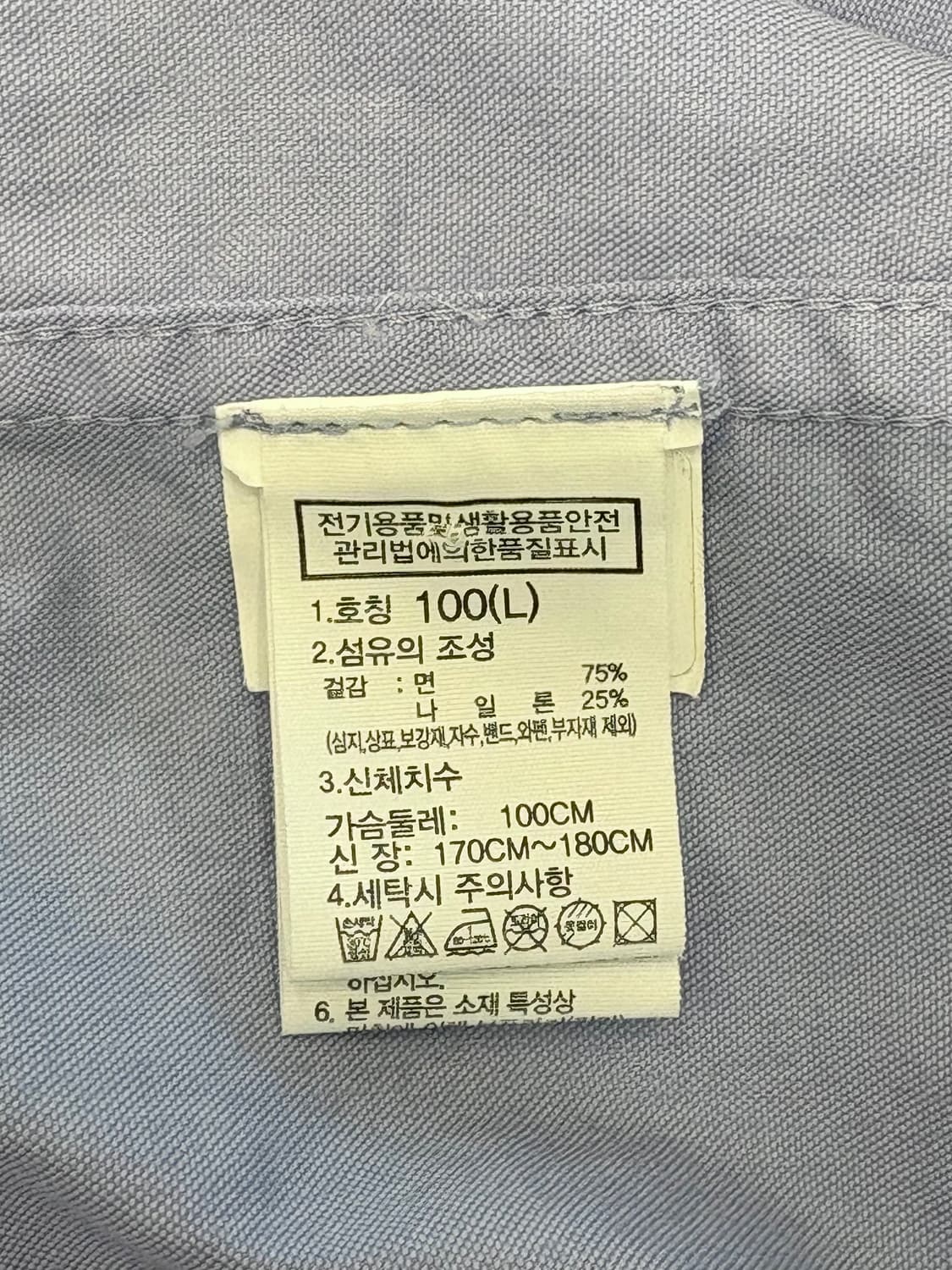 노스페이스 옥스포드 셔츠 상품이미지10