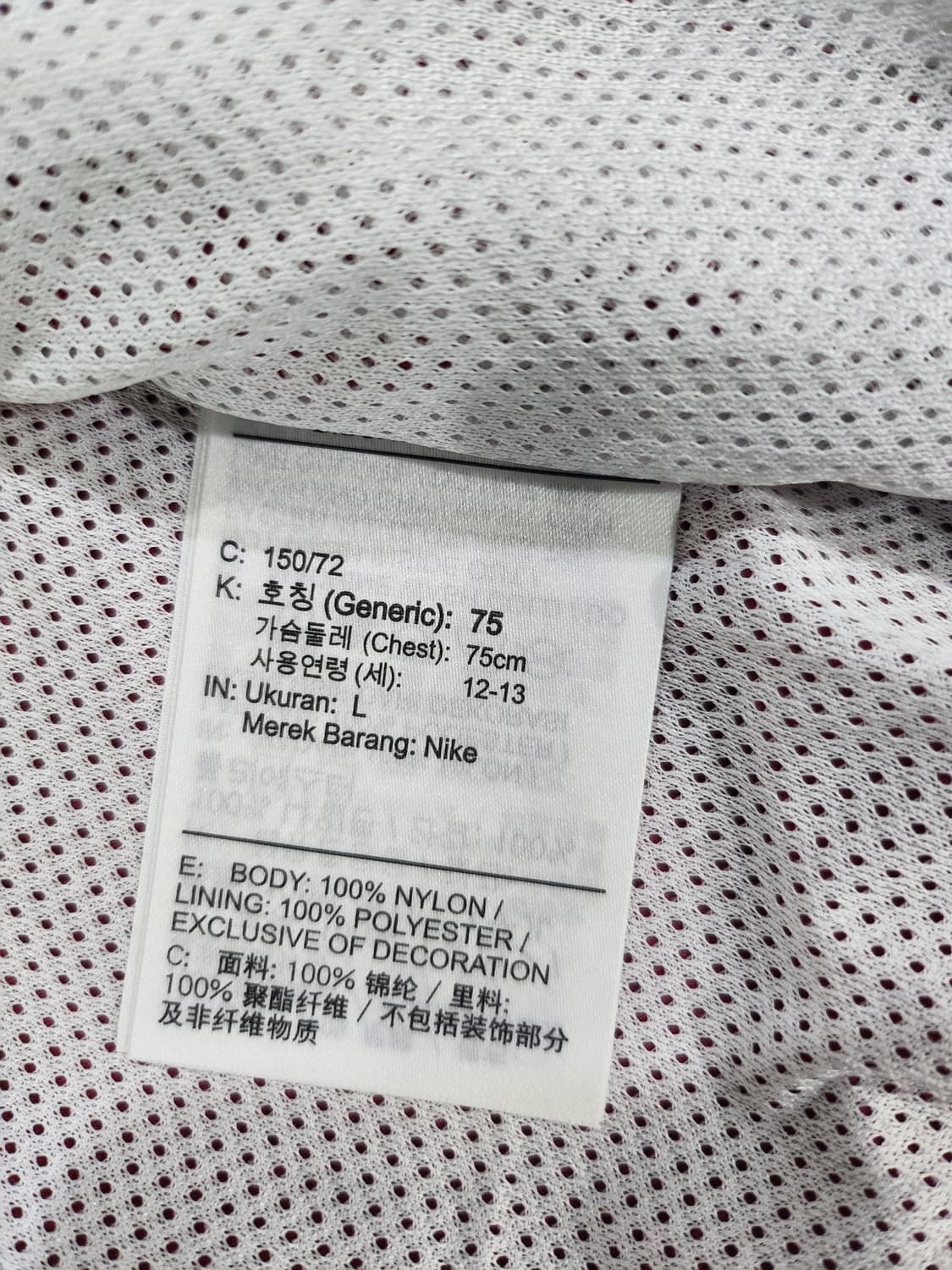 나이키 바람막이 집업 자켓 12-13세용(2컬러)-각3만원 상품이미지8