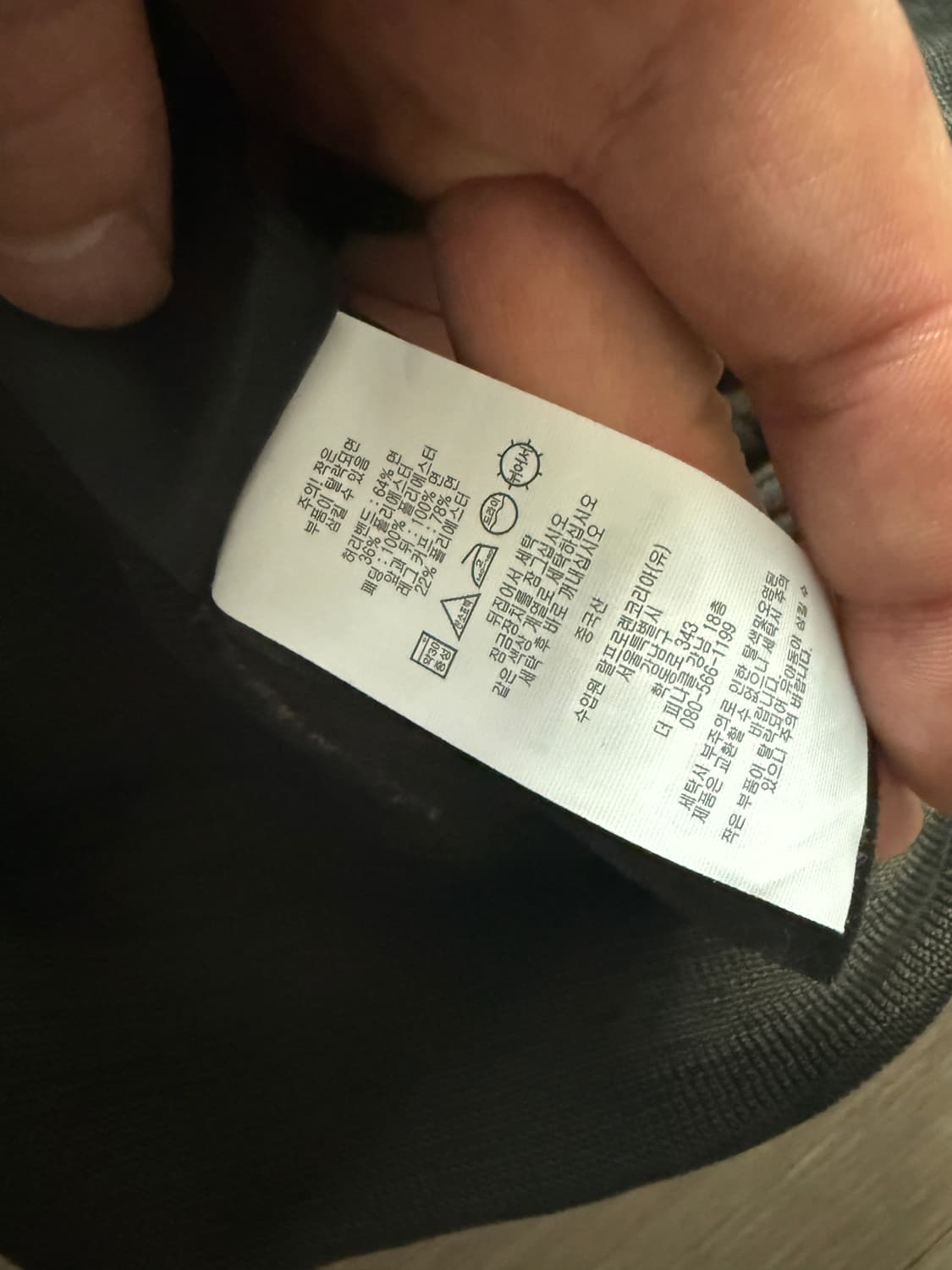 rrl 더블알엘 퀄팅 져지 팬츠 L 상품이미지6