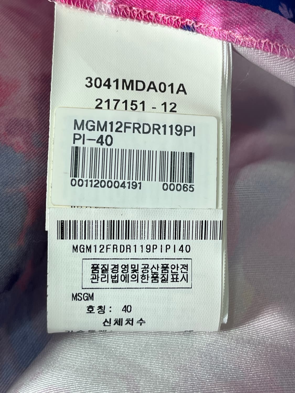 MSGM 밀라노 플라워 리본 롱 셔츠 원피스 IT40 SM 상품이미지8