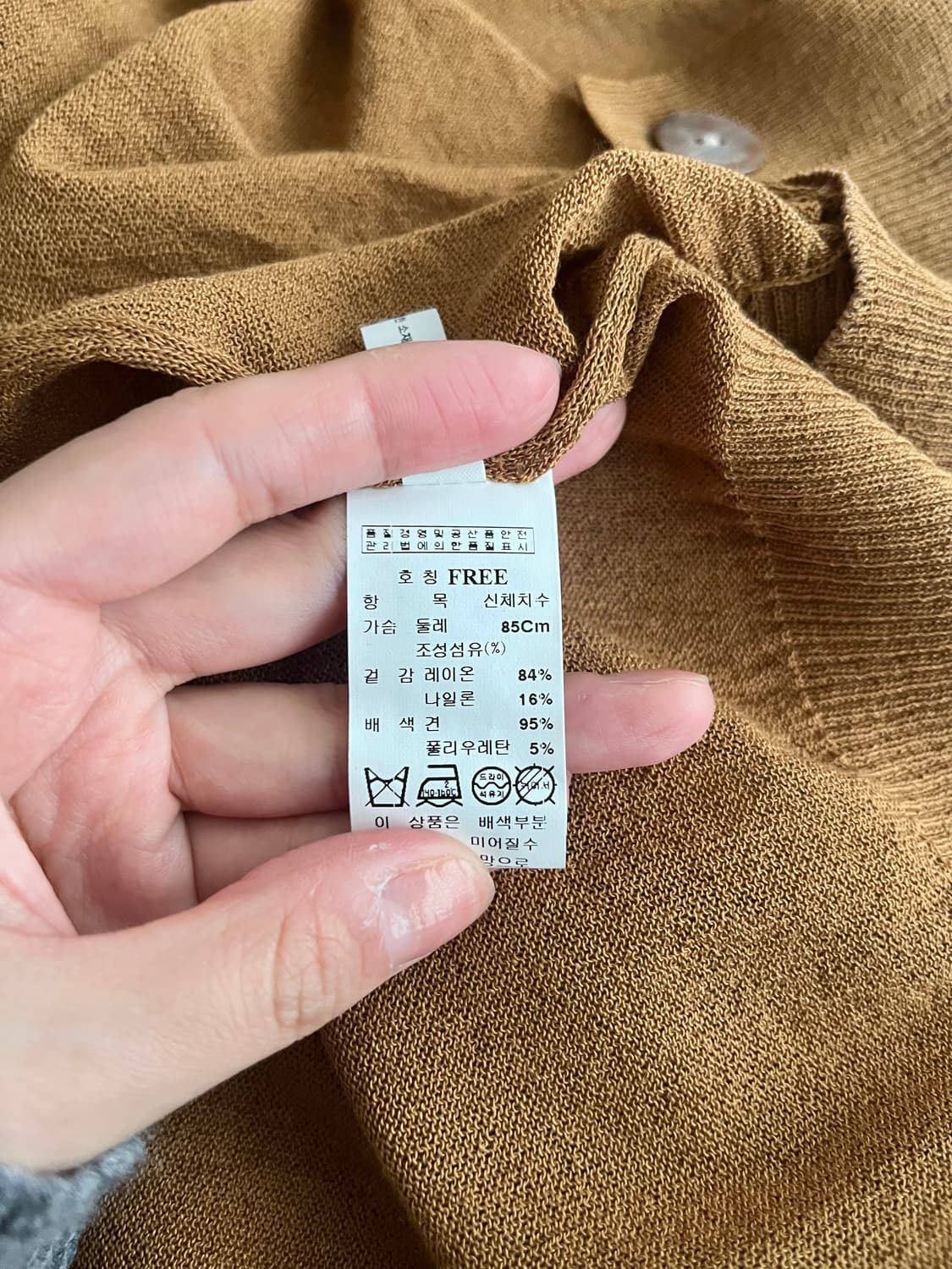 F) 미샤 새상품 실크 레이어드 가디건 카멜 상품이미지6