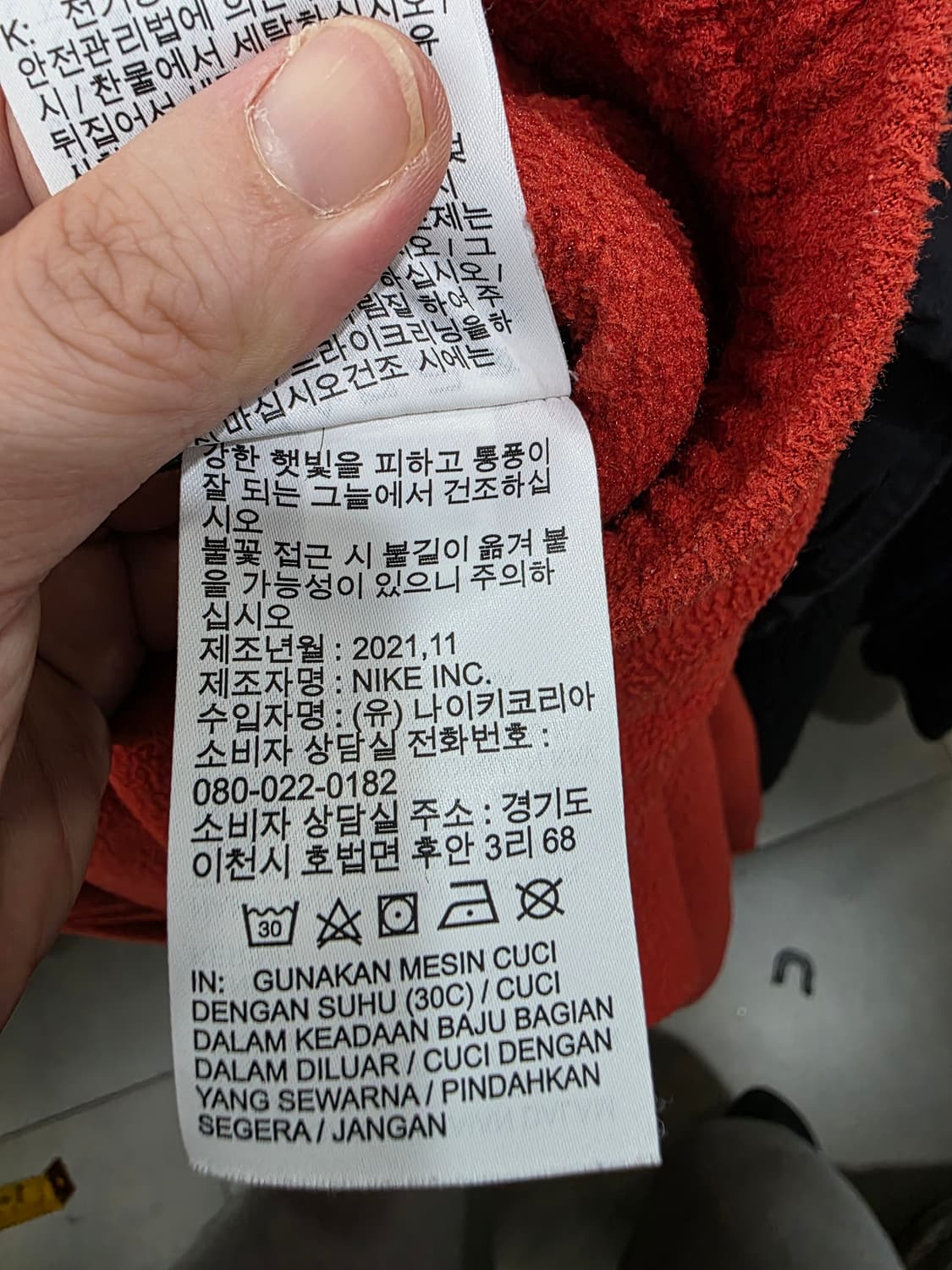 나이키 ACG 폴라텍 울프 트리 팬츠 시나바 상품이미지6