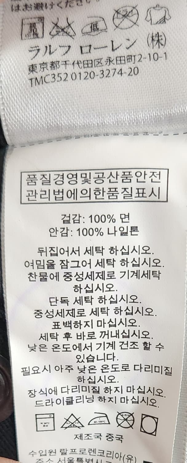 폴로랄프로렌  퀼팅 조끼 S  (95추천해요) 상품이미지5
