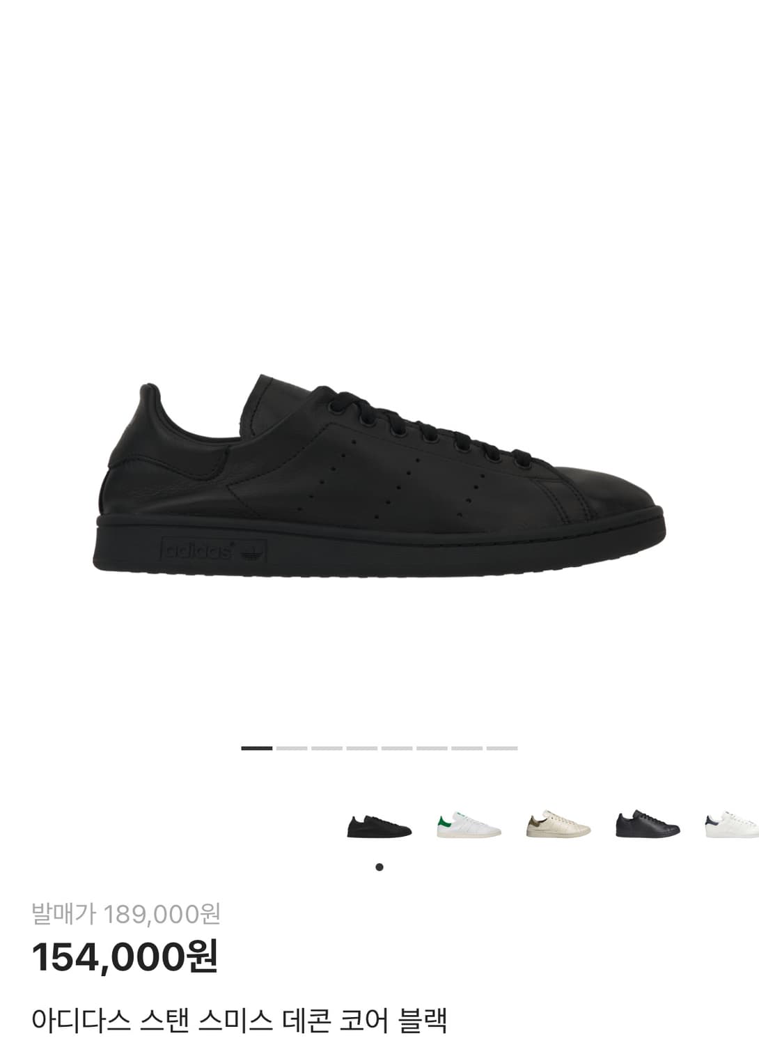 구매) 아디다스 스탠스미스 데콘 블랙 275,280 상품이미지1