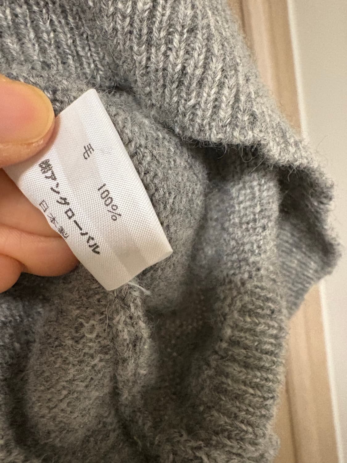 마가렛호웰 페어아일 니트  상품이미지3