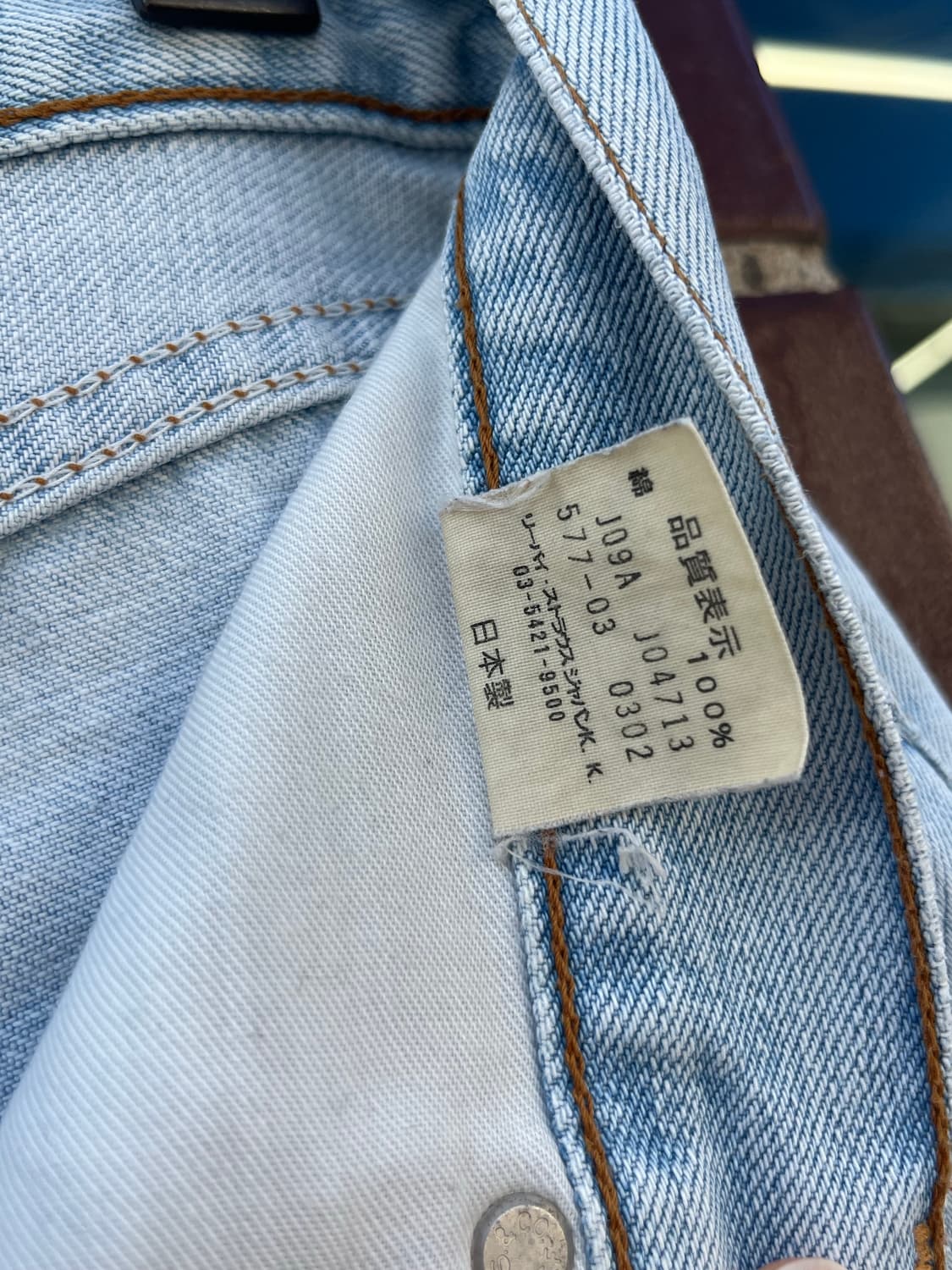 00’s  577 Vintage Levi's 상품이미지9