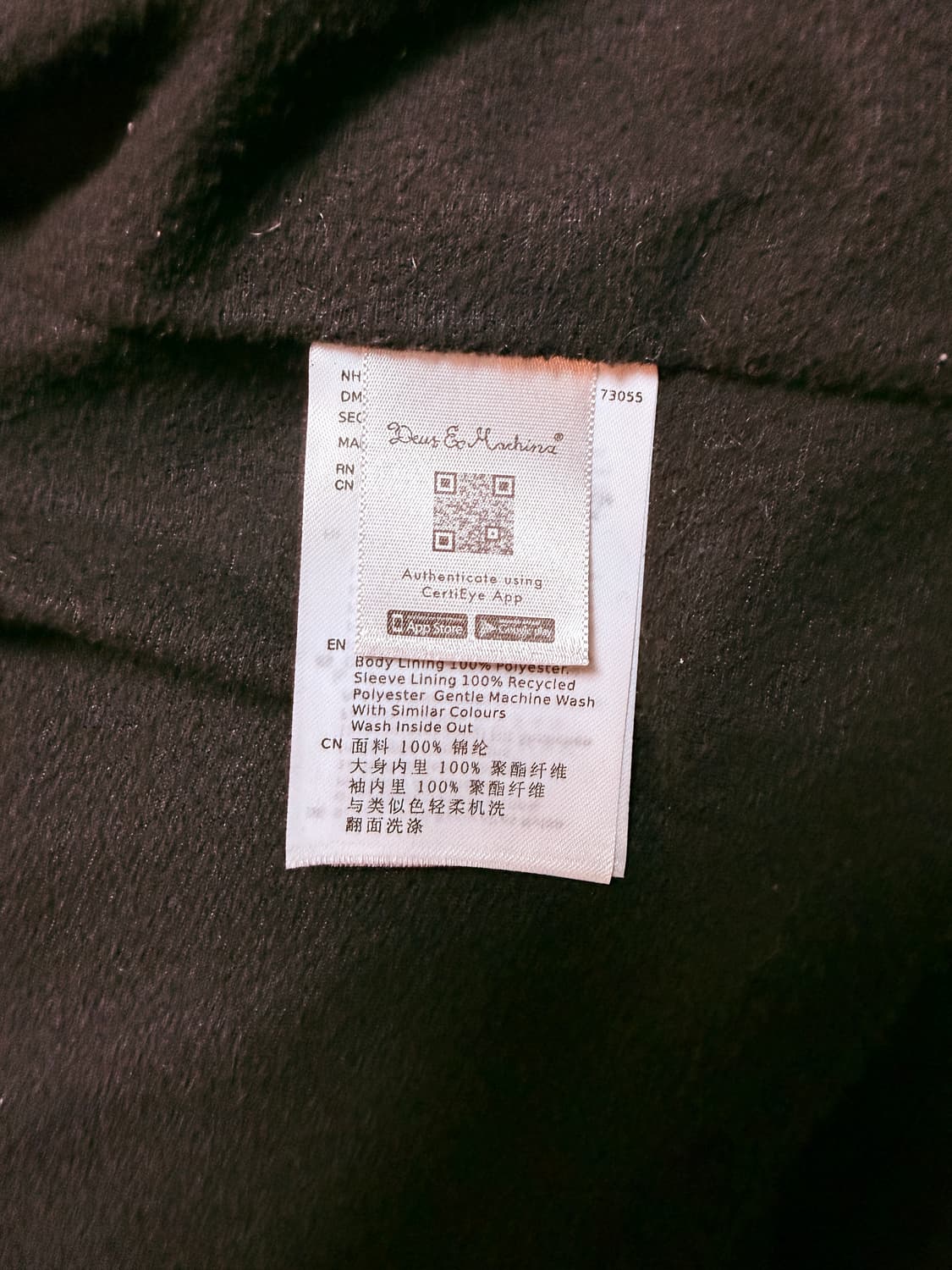 데우스 엑스 마키나 블랙 코치 자켓 서울 상품이미지5