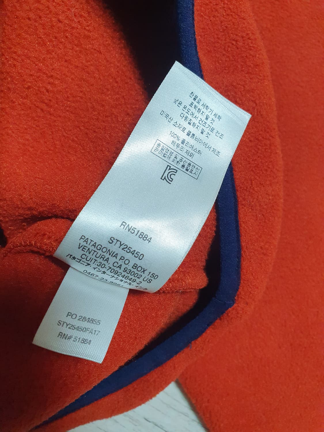 파타고니아 맨즈 헤비웨이트 신칠라 XS 상품이미지4