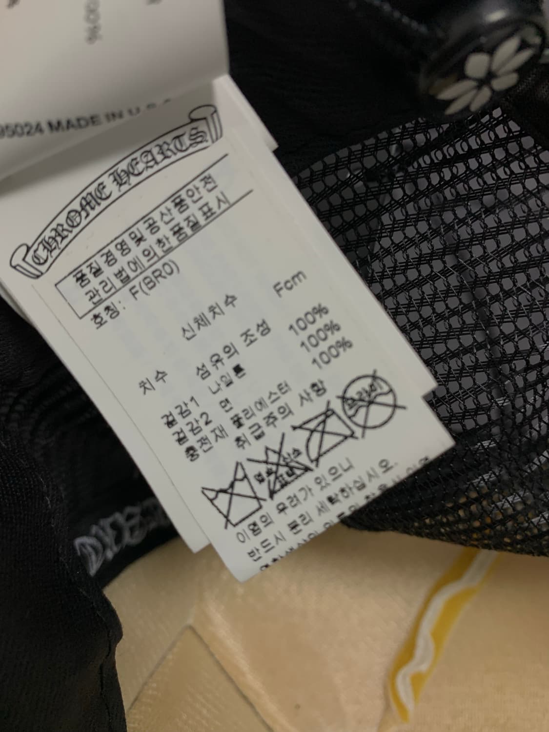 크롬하츠 ch 할리우드 메쉬 트러커 캡 모자 상품이미지4