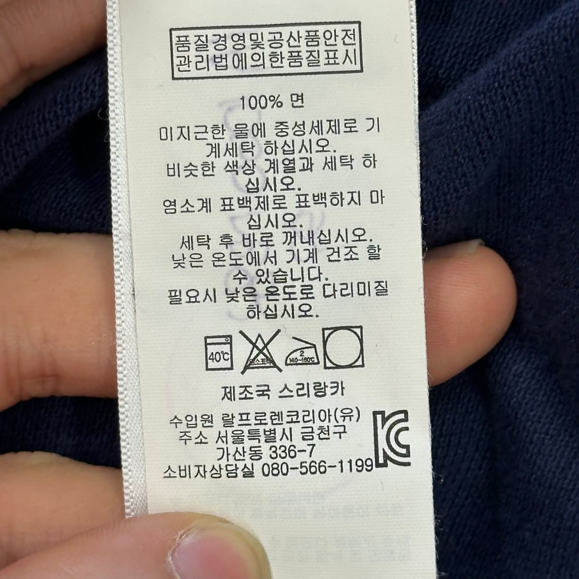 🫶🏻 폴로랄프로렌 커스텀핏 빅포니 네이비 카라 반팔티 🫶🏻 상품이미지6