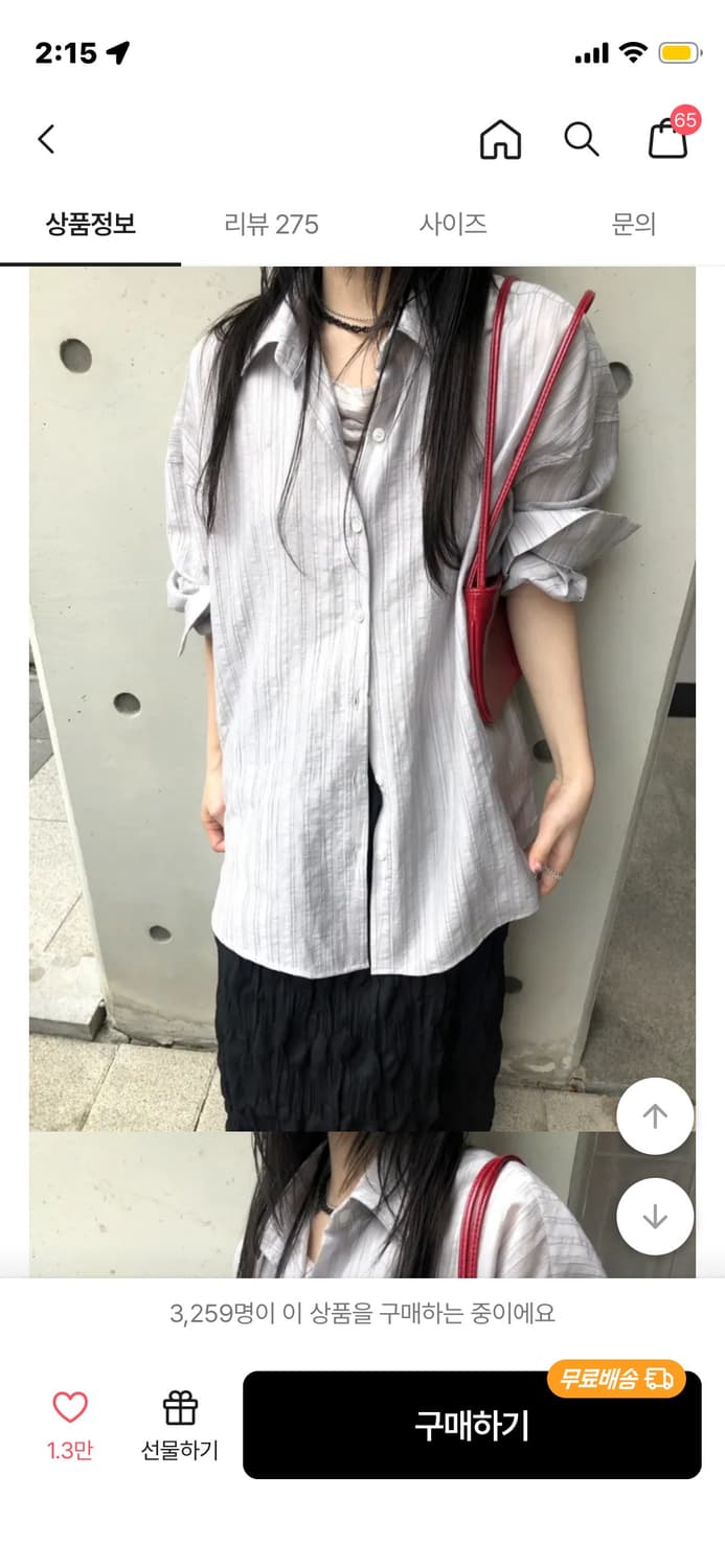 에이블리 빈티지 센지 cenji 여름 셔츠 상품이미지3