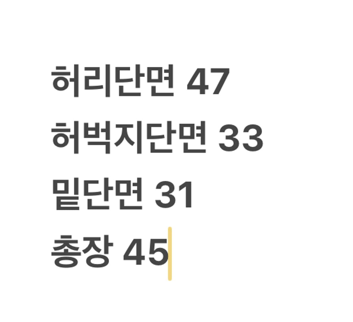 [정품/M] 아베크롬비 회색 트레이닝 반바지 흰색 라인  상품이미지6