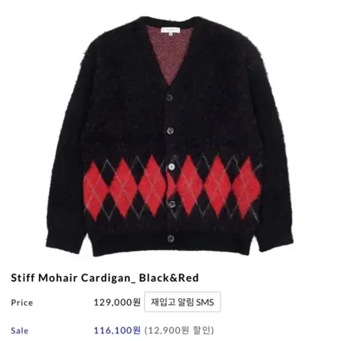 토니웩(TONYWACK) STIFF 모헤어 가디건 95-100 새상품 상품이미지1