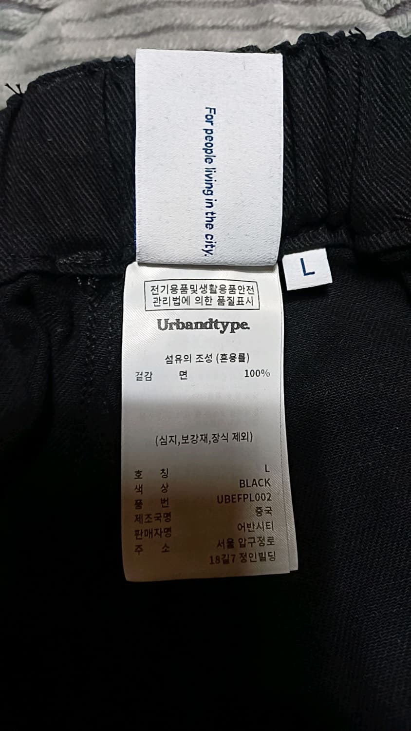 어반디타입 와이드 블랙팬츠 L 기장107 상품이미지3