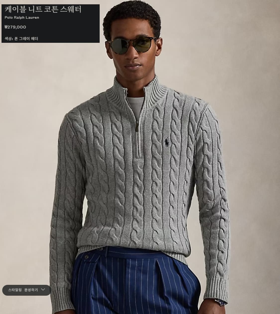 폴로 랄프로렌  코튼 케이블  하프 집업 스웨터 상품이미지10