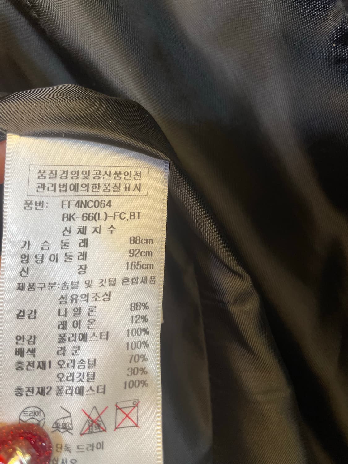 EGOIST 에고이스트 라쿤퍼 오리털 벨트롱패딩 여성덕다운롱패딩66 상품이미지6