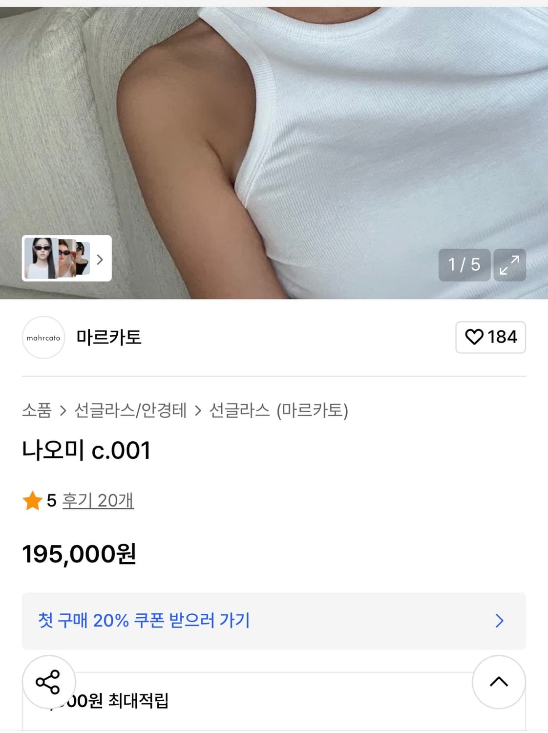 마르카토 나오미 c.001 black 상품이미지7