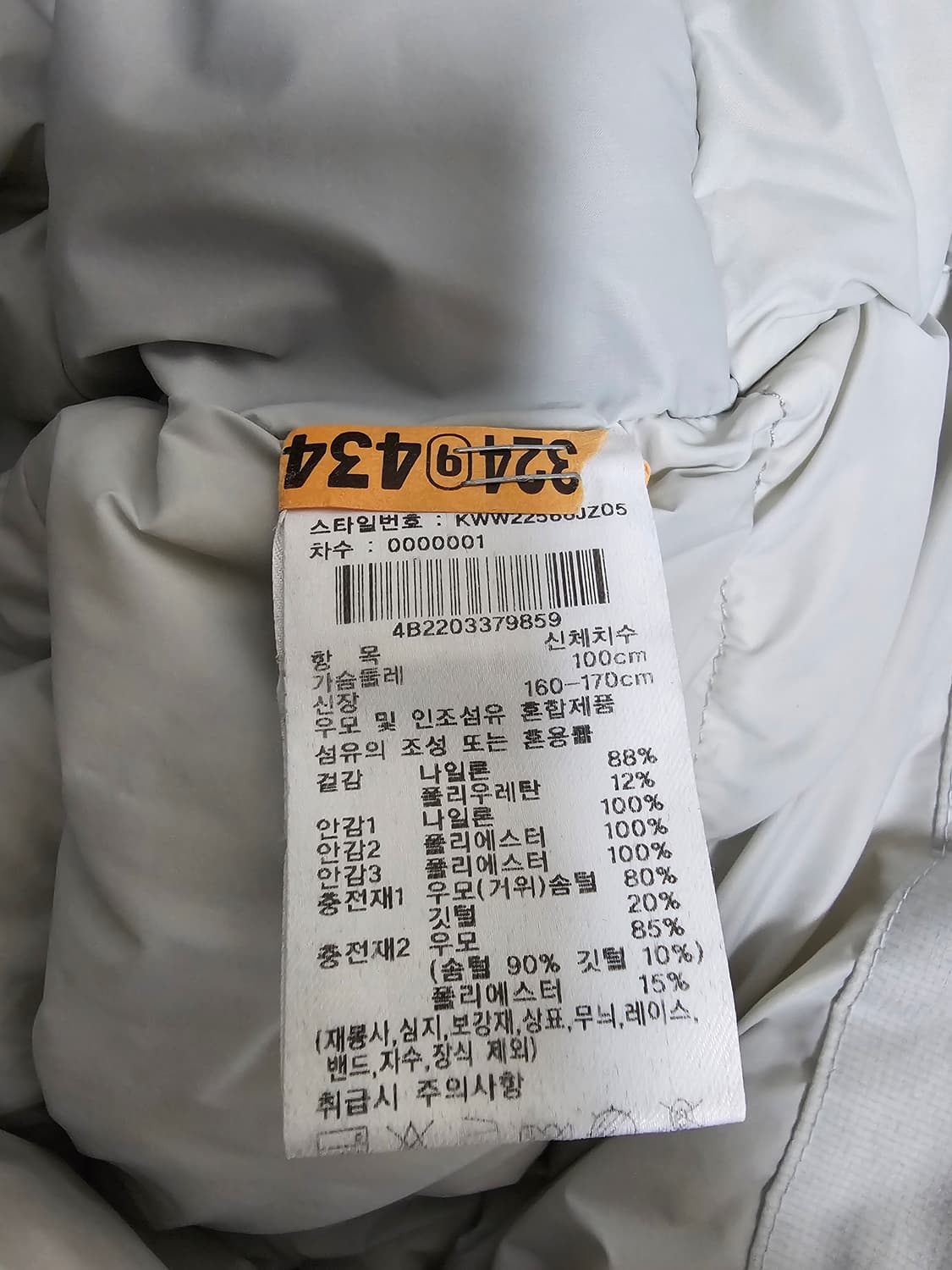 K2 씬에어 구스다운 후드패딩 100 상품이미지4