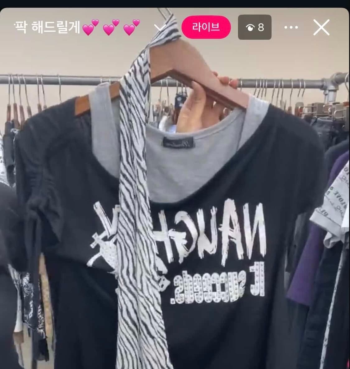 펑크 갸루 셋 상품이미지1