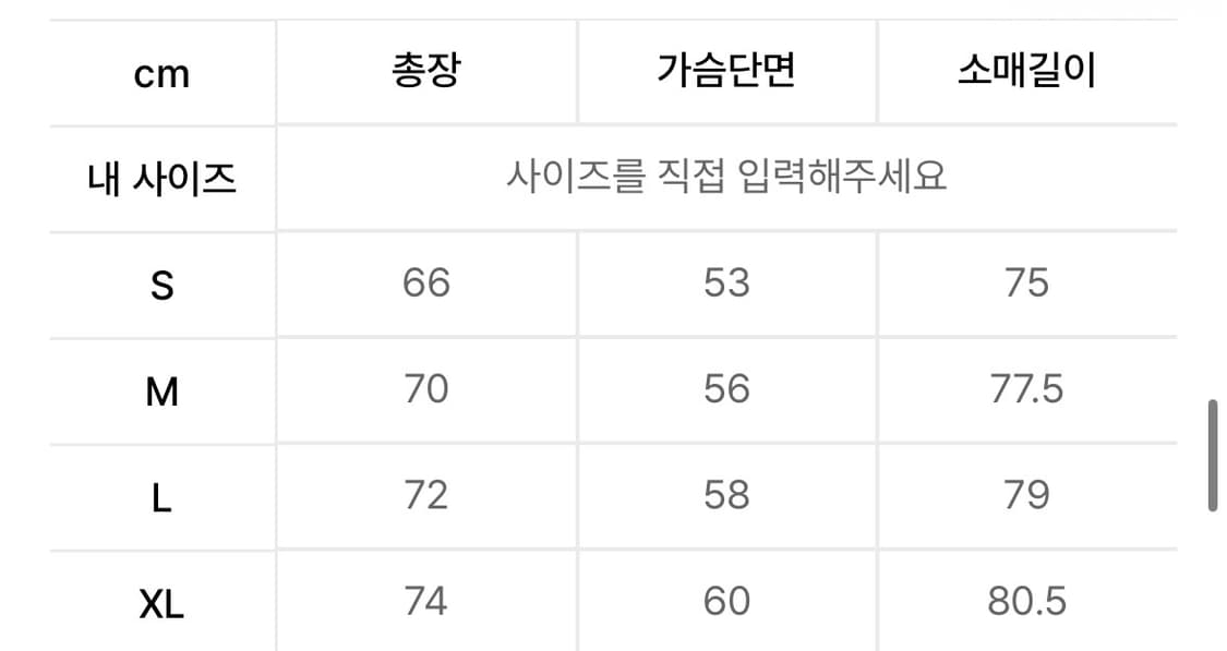 (M) 고요웨어 디비전 아스킨 롱슬리브 상품이미지3