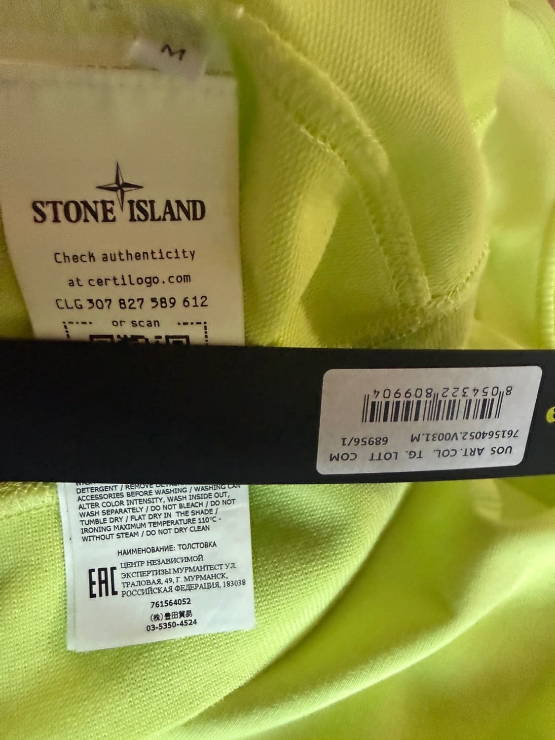 스톤아일랜드 스트레치 코튼 플리스 포켓 맨투맨 상품이미지7