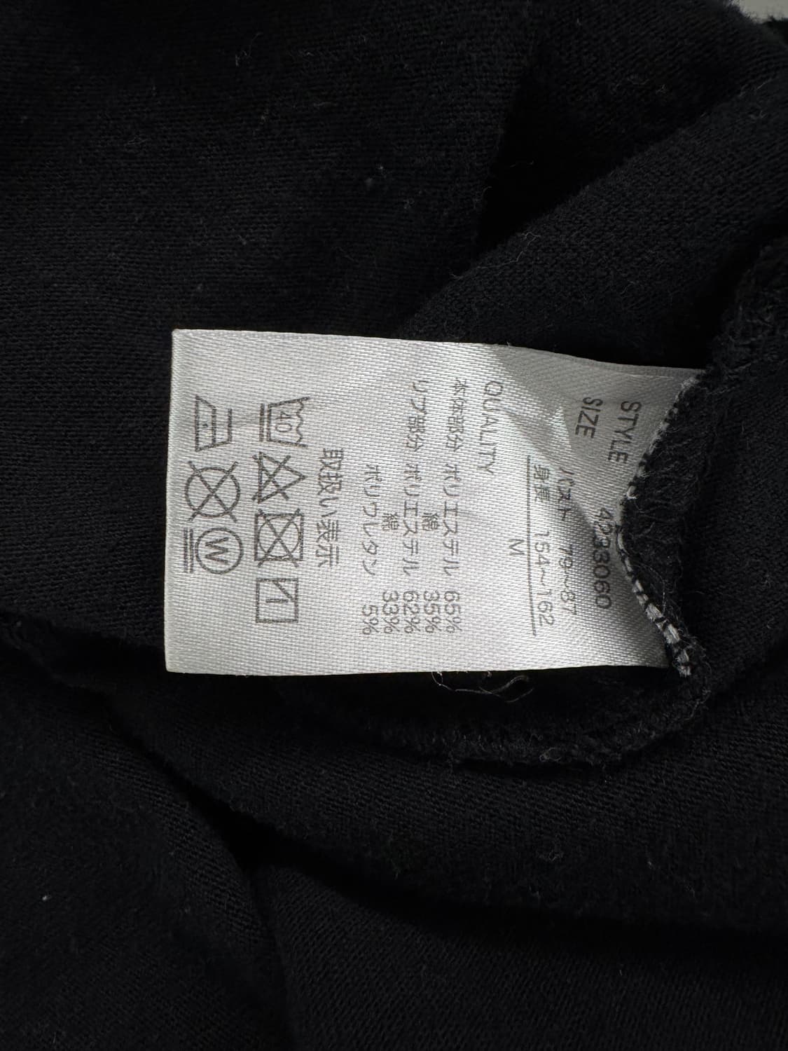 vtg top 상품이미지4